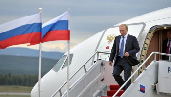 Президент Путин прибыл в Магадан перед встречей с Трампом на Аляске