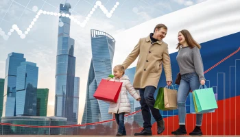 Доходы россиян выросли на 17,9% и обогнали инфляцию