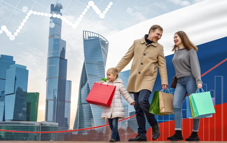 Доходы россиян выросли на 17,9% и обогнали инфляцию Доходы россиян выросли на 17,9% и обогнали инфляцию