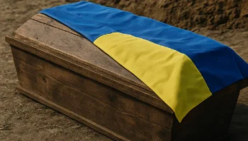 Россия передала Украине тела 1000 военных ВСУ