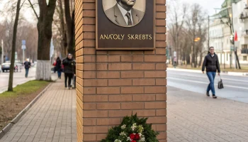 В Краснодаре открыли памятную доску Анатолию Шкребцу — герою труда Кубани