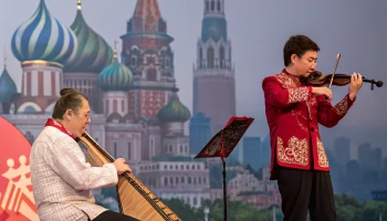 Россия и Китай создают центр народной музыки для укрепления культурных связей